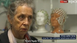 טיפול ישראלי חדש מנסה לעזור לאלו שמתמודדים עם פוסט טראומה.