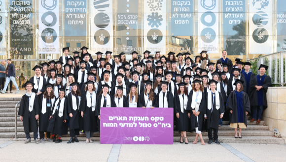 טקס סיום של בוגרות ובוגרי ביה"ס סגול 5.5.2025