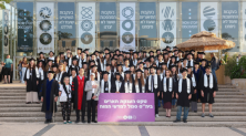 טקס סיום של בוגרות ובוגרי ביה"ס סגול 3.6.2026